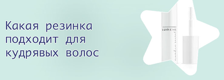 Белая тушь для ресниц купить