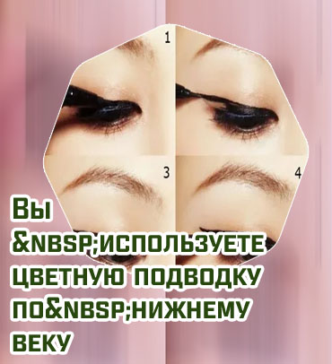Что делать если нет подводки для стрелок
