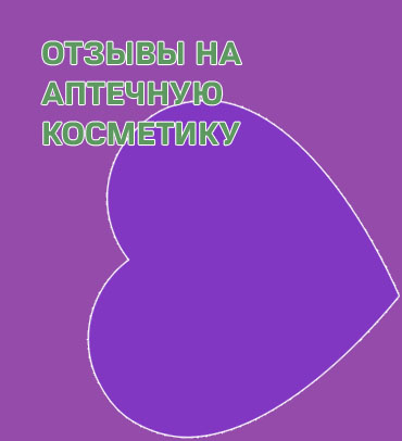 Купить масло для роста бровей отзывы