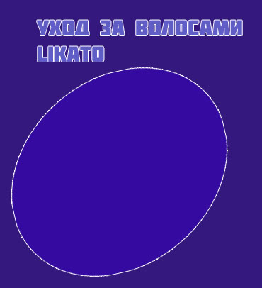 Ликато сыворотка для ресниц и бровей отзывы