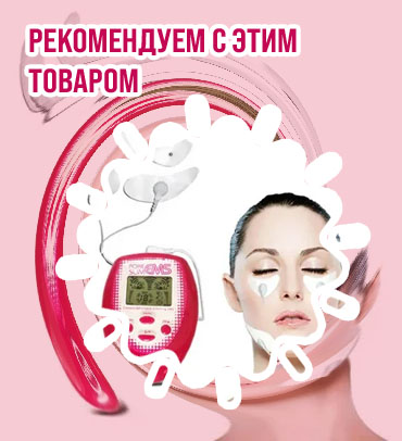Массажер для овала лица купить