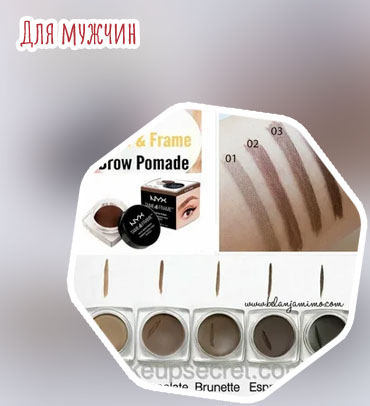 Помада для бровей рейтинг лучших