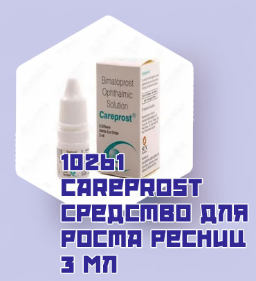 Средство для роста ресниц индия