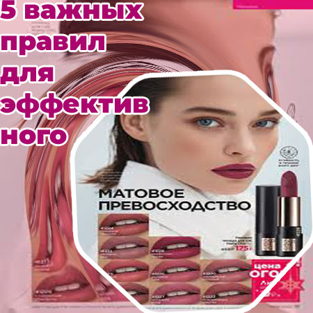 Самое эффективное средство для ресниц